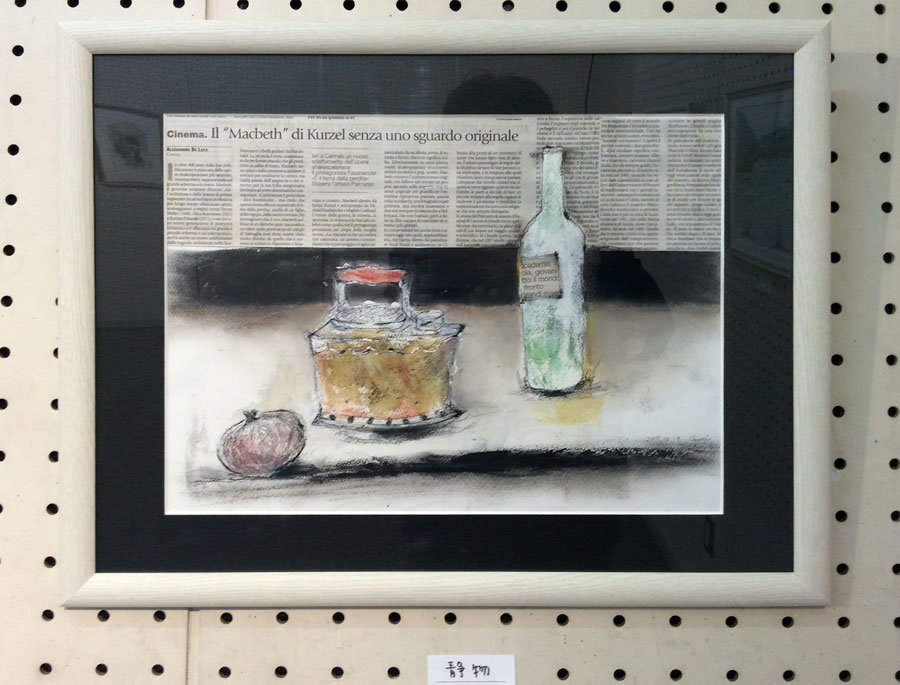 ����Ƴ��趵������Ÿ2017 M.A����κ���1-�Ҥ����ޤĤ�޷ݽѺ�