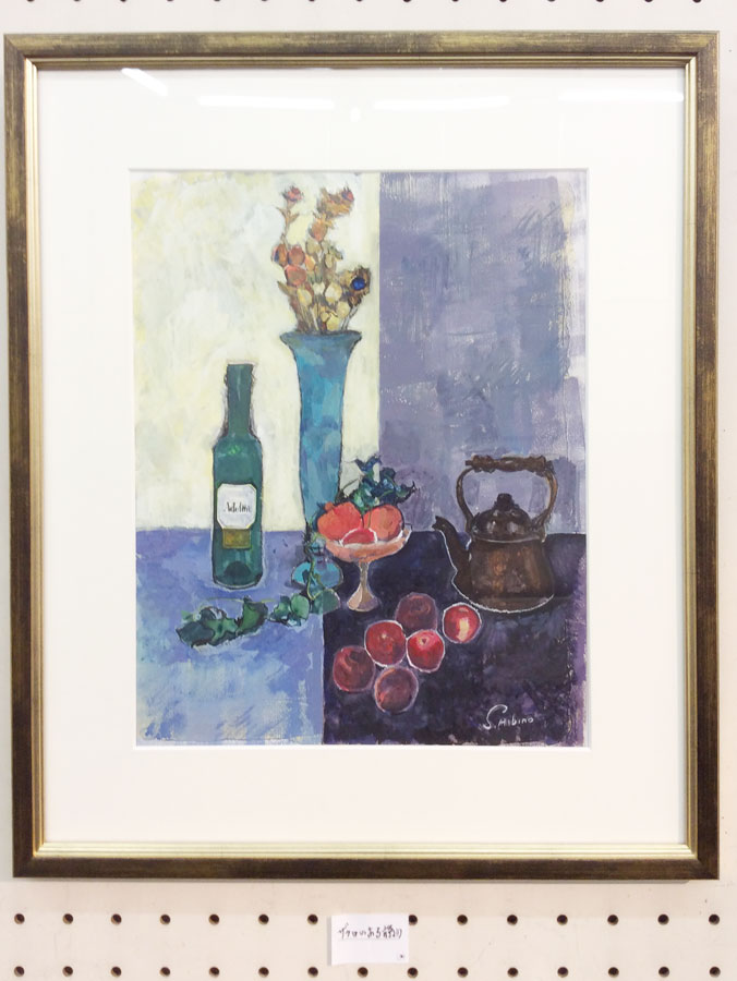 ����Ƴ��趵������Ÿ2017 S.H����κ���1-�Ҥ����ޤĤ�޷ݽѺ�