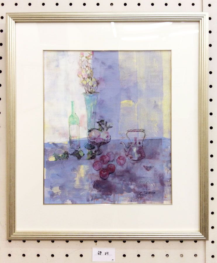 ����Ƴ��趵������Ÿ2017 S.H����κ���3-�Ҥ����ޤĤ�޷ݽѺ�