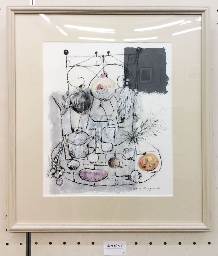 ����Ƴ��趵������Ÿ2017 M.I����κ���1-�Ҥ����ޤĤ�޷ݽѺ�