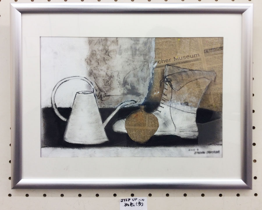 ����Ƴ��趵������Ÿ2017 S.S����κ���1-�Ҥ����ޤĤ�޷ݽѺ�