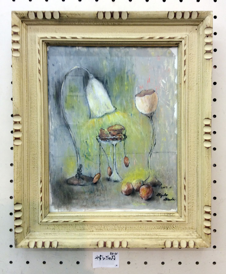 ����Ƴ��趵������Ÿ2017 S.S����κ���3-�Ҥ����ޤĤ�޷ݽѺ�