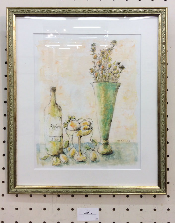 ����Ƴ��趵������Ÿ2017 A.S����κ���1-�Ҥ����ޤĤ�޷ݽѺ�